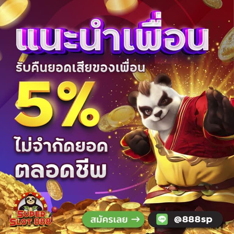 flixslot เว็บตรง สล็อต ฝากถอนออโต้ ไม่ผ่านเอเย่นต์ 2026