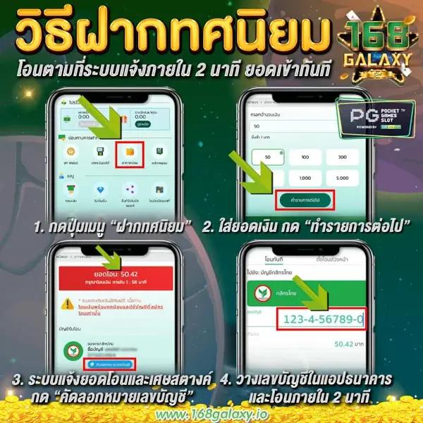fox8888 เว็บตรง สล็อต ฝากถอนออโต้ ไม่ผ่านเอเย่นต์ 2026