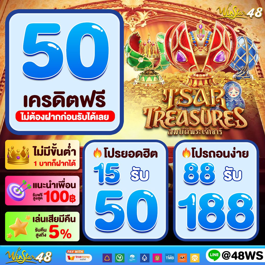 fox888 ติดต่อเจ้าหน้าที่ เว็บตรง สล็อต ฝากถอนออโต้ ไม่ผ่านเอเย่นต์ 2026