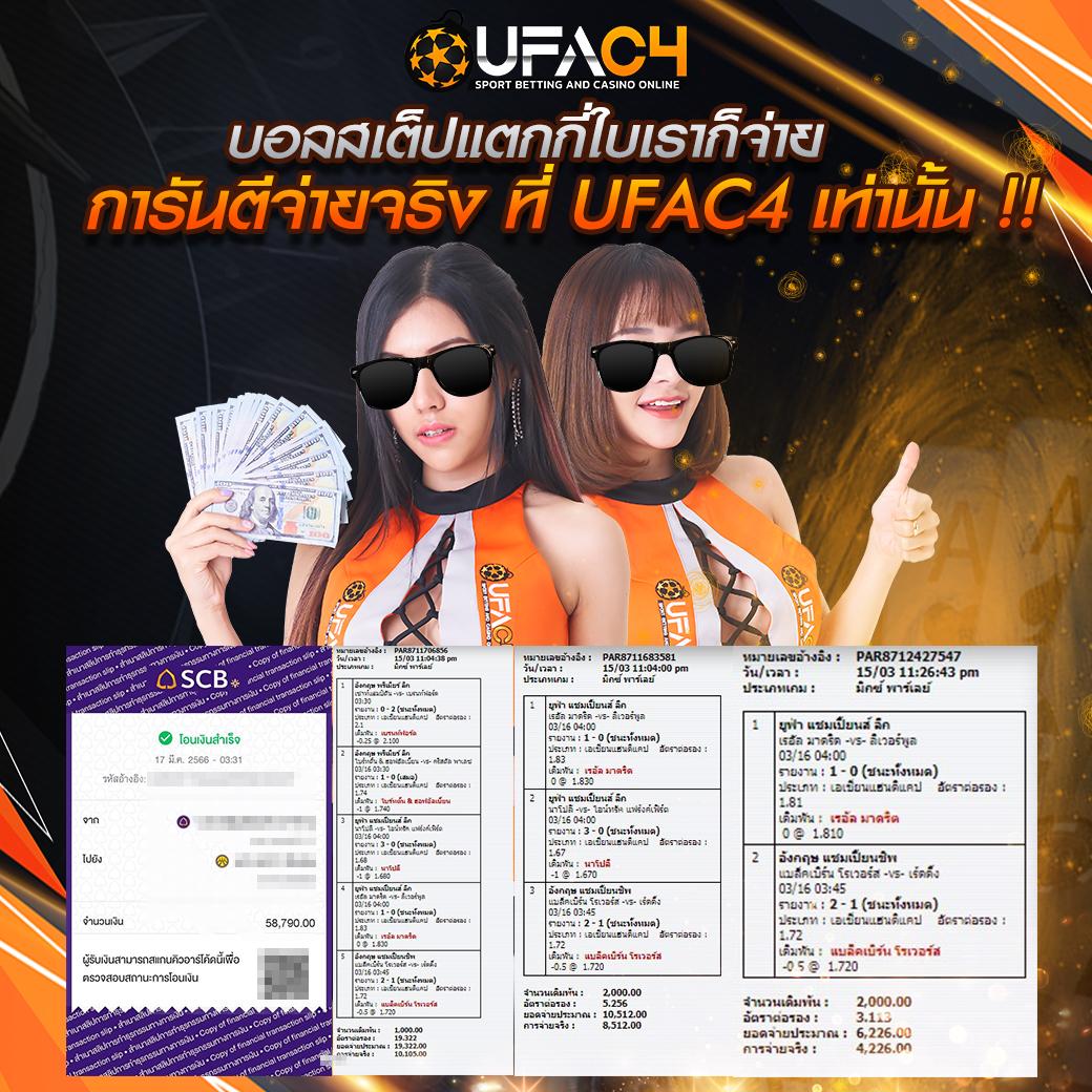 fox888สมัคร เว็บตรง สล็อต ฝากถอนออโต้ ไม่ผ่านเอเย่นต์ 2026