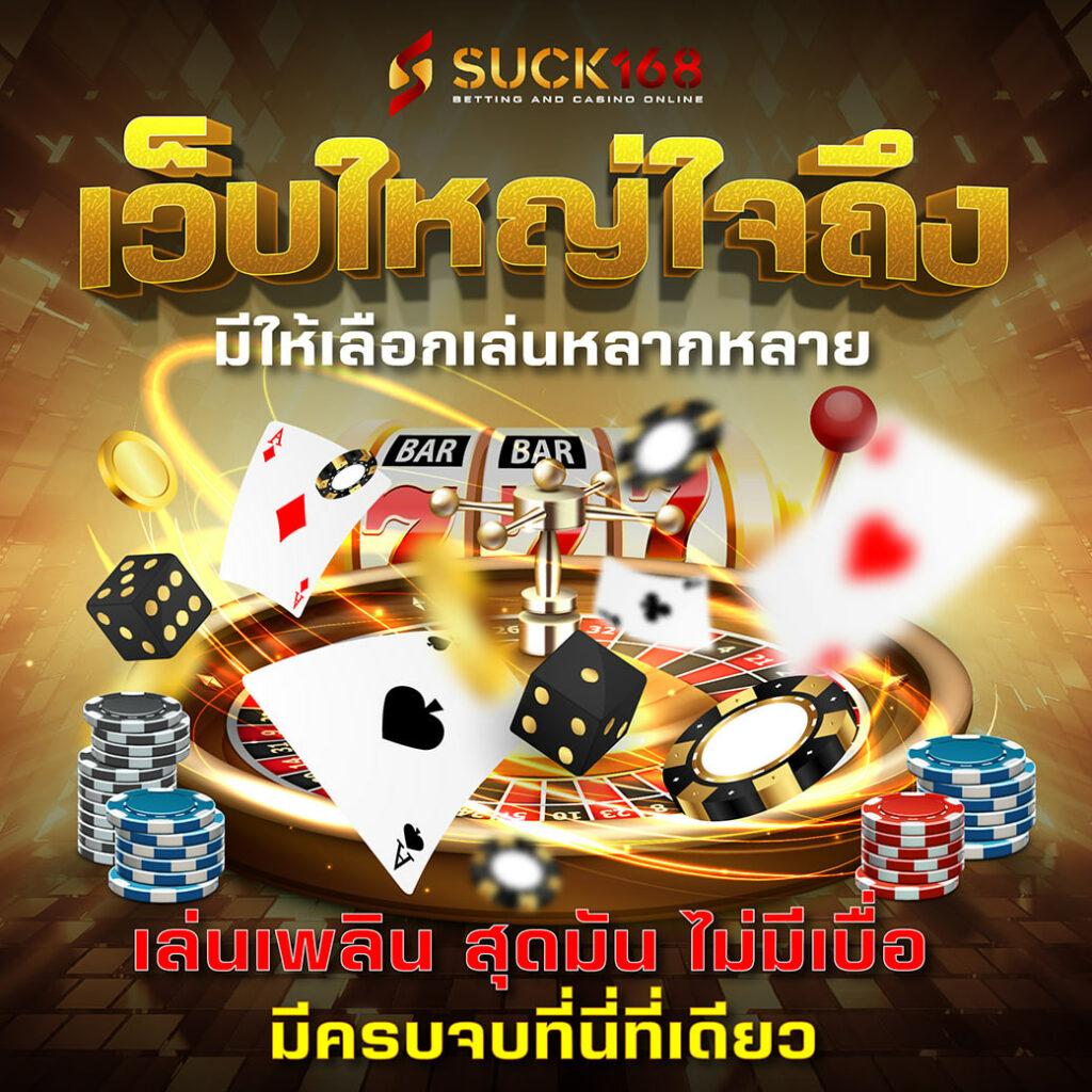 fun88 เข้าระบบ เว็บตรง สล็อต ฝากถอนออโต้ ไม่ผ่านเอเย่นต์ 2026