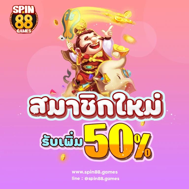 g2g123วอเลท เว็บตรง สล็อต ฝากถอนออโต้ ไม่ผ่านเอเย่นต์ 2026