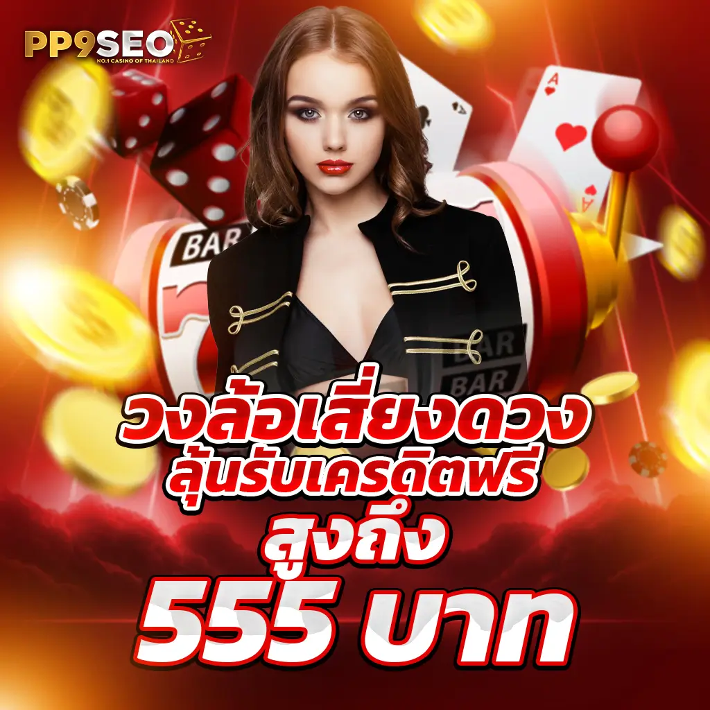 g2g1688g เว็บตรง สล็อต ฝากถอนออโต้ ไม่ผ่านเอเย่นต์ 2026