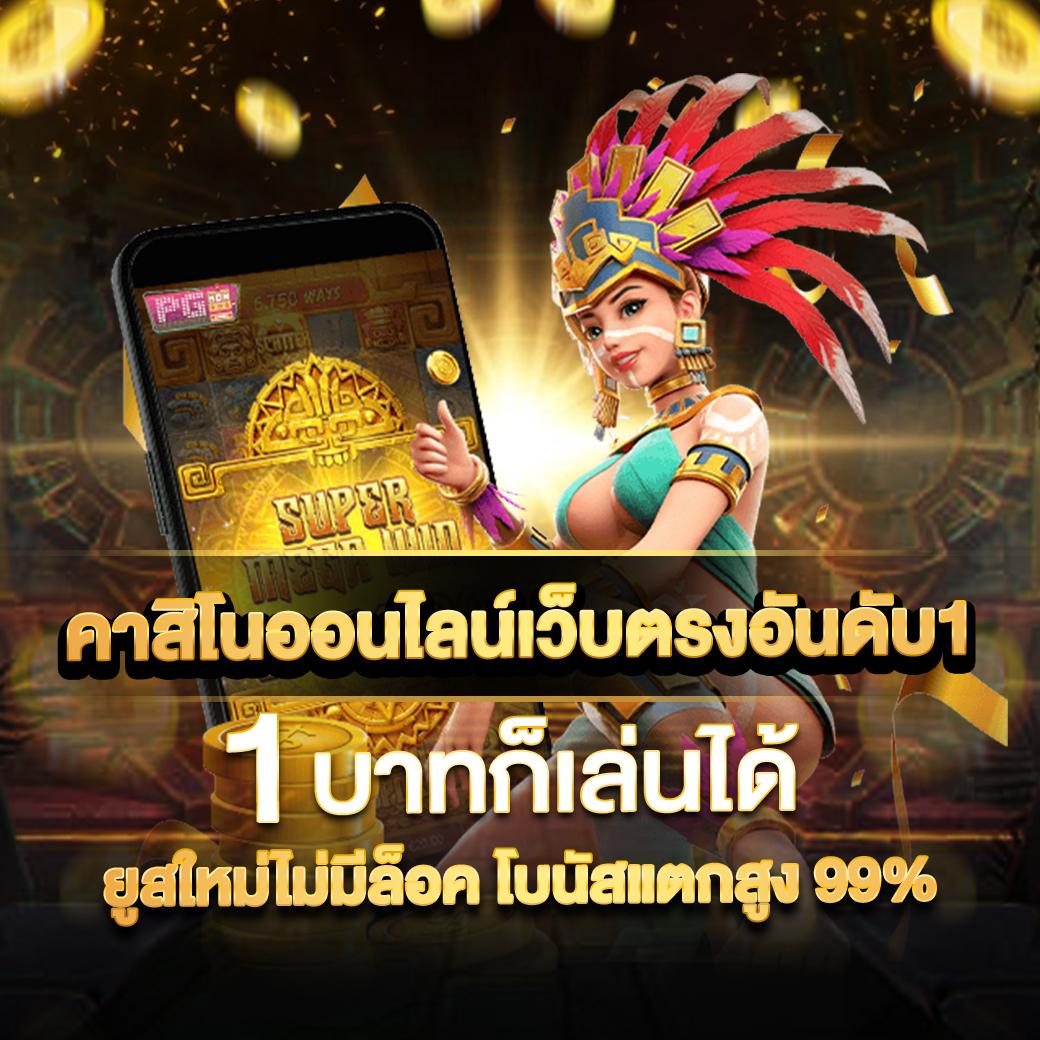 g2g4s เว็บตรง สล็อต ฝากถอนออโต้ ไม่ผ่านเอเย่นต์ 2026
