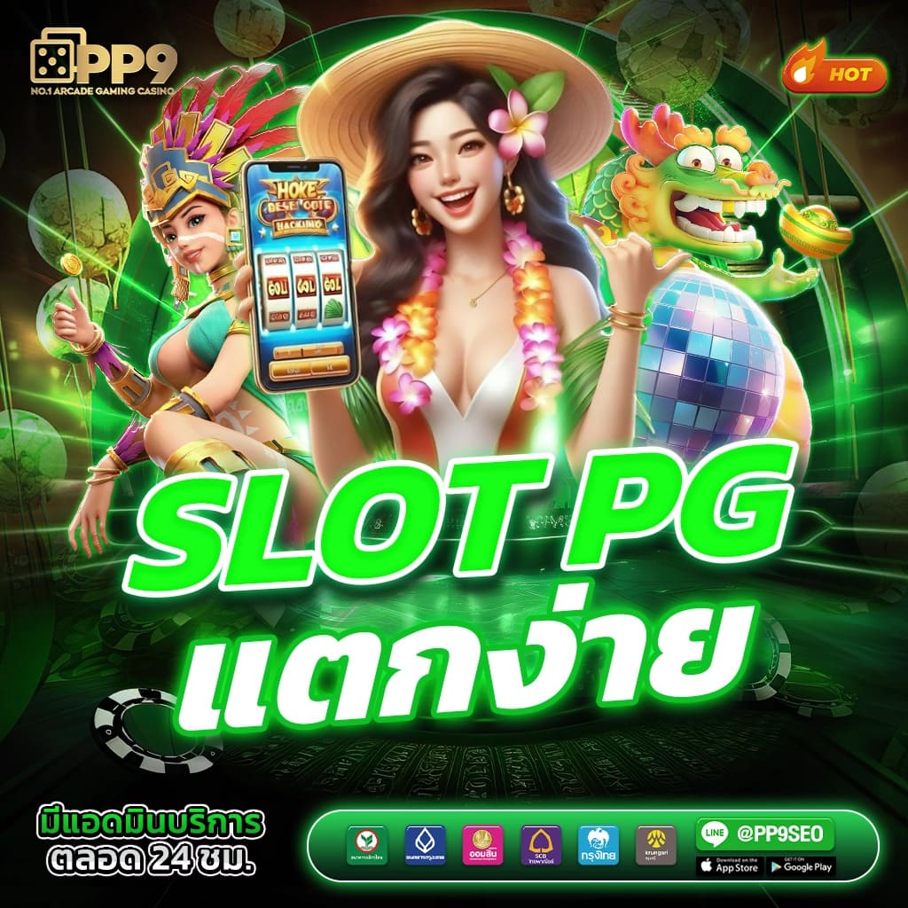 g2g cash เว็บตรง สล็อต ฝากถอนออโต้ ไม่ผ่านเอเย่นต์ 2026