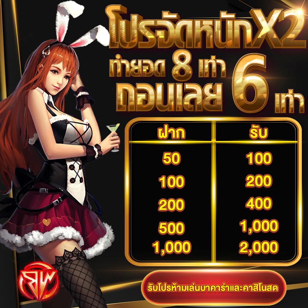 g2g xyz 1 เว็บตรง สล็อต ฝากถอนออโต้ ไม่ผ่านเอเย่นต์ 2026