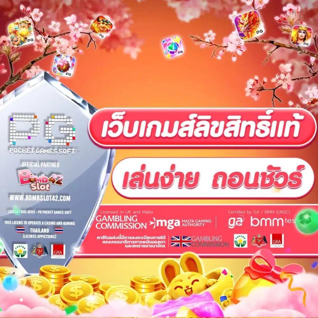 g2gmagic เว็บตรง สล็อต ฝากถอนออโต้ ไม่ผ่านเอเย่นต์ 2026