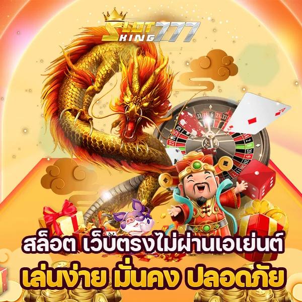 g2gslot เว็บตรง สล็อต ฝากถอนออโต้ ไม่ผ่านเอเย่นต์ 2026