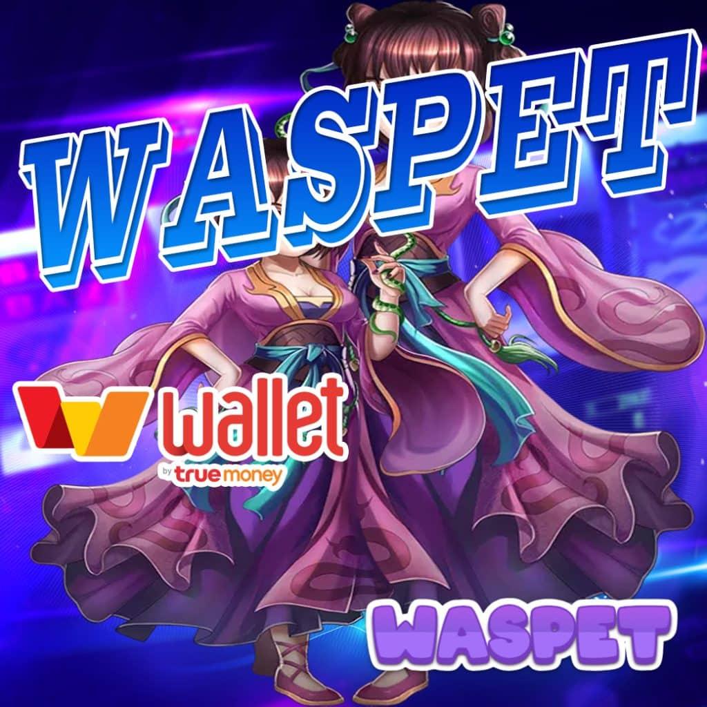 galaxy slot wallet เว็บตรง สล็อต ฝากถอนออโต้ ไม่ผ่านเอเย่นต์ 2026