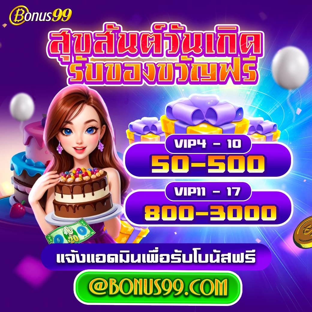 gamo888 เว็บตรง สล็อต ฝากถอนออโต้ ไม่ผ่านเอเย่นต์ 2026