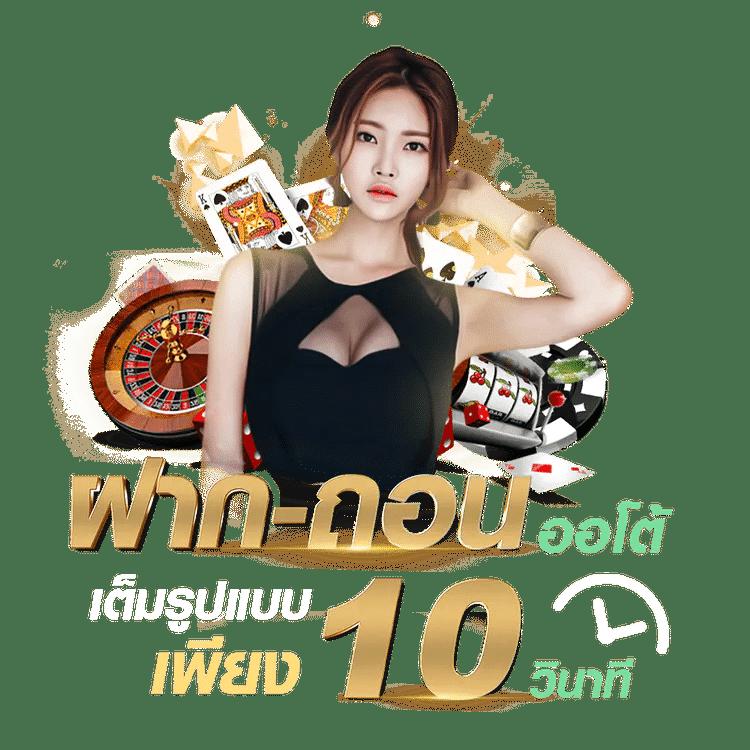 glo เว็บตรง สล็อต ฝากถอนออโต้ ไม่ผ่านเอเย่นต์ 2026