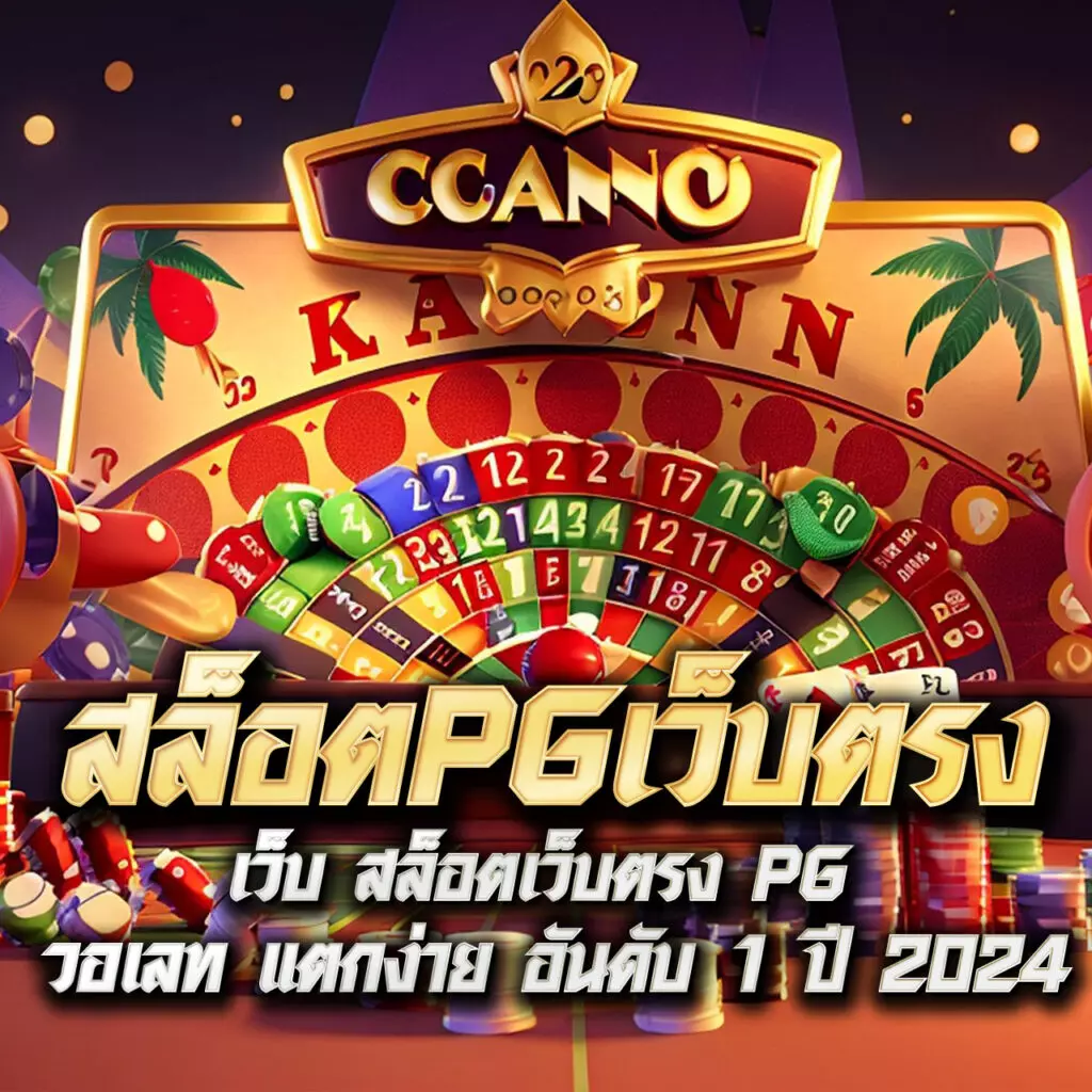 gmaxสล็อต เว็บตรง สล็อต ฝากถอนออโต้ ไม่ผ่านเอเย่นต์ 2026