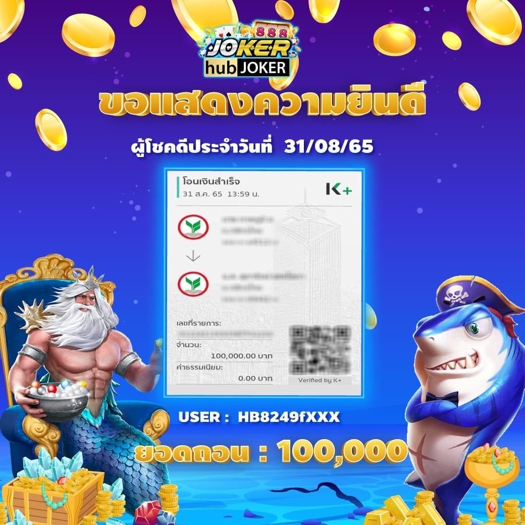 goatbet09 เว็บตรง สล็อต ฝากถอนออโต้ ไม่ผ่านเอเย่นต์ 2026
