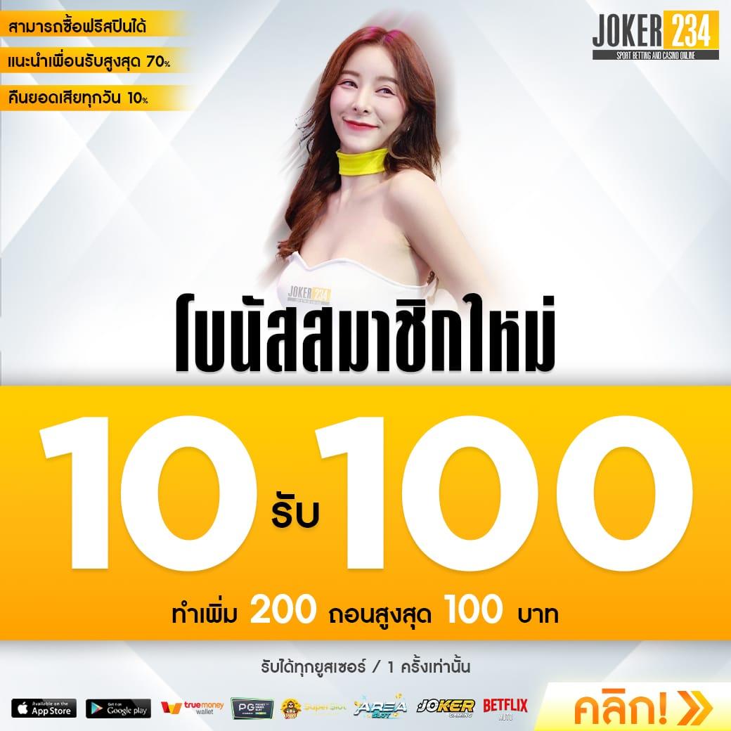 goatbet88 เว็บตรงสล็อต ฝากถอนออโต้ ไม่ผ่านเอเย่นต์ 2026