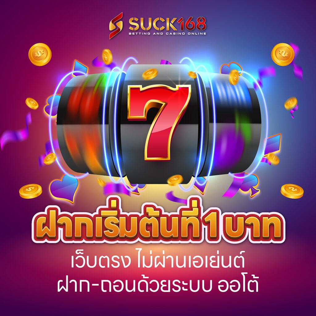 grand royal เว็บตรง สล็อต ฝากถอนออโต้ ไม่ผ่านเอเย่นต์ 2026