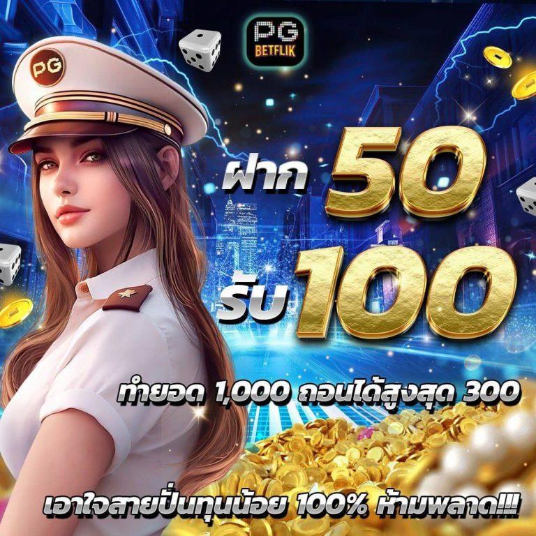 gt66 สล็อต เว็บตรง ฝากถอนออโต้ ไม่ผ่านเอเย่นต์ 2026