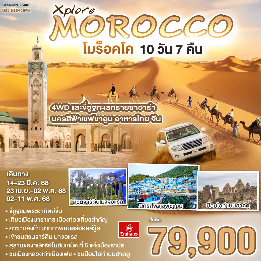 gu899 เว็บตรง สล็อต ฝากถอนออโต้ ไม่ผ่านเอเย่นต์ 2026