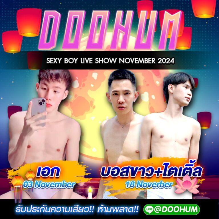gxy888 เว็บตรง สล็อต ฝากถอนออโต้ ไม่ผ่านเอเย่นต์ 2026