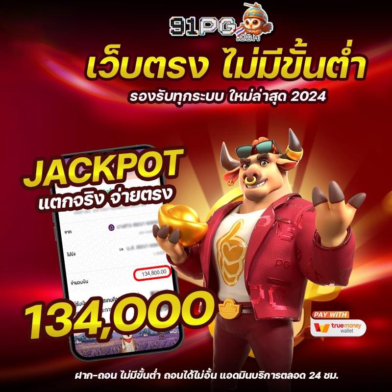 h24slot เว็บตรง สล็อต ฝากถอนออโต้ ไม่ผ่านเอเย่นต์ 2026