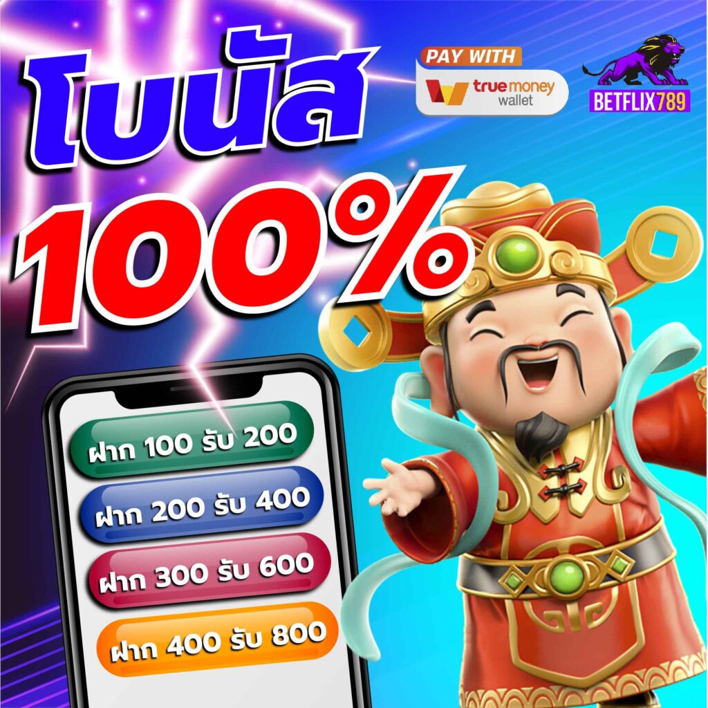 happyluke เว็บตรง สล็อต ฝากถอนออโต้ ไม่ผ่านเอเย่นต์ 2026