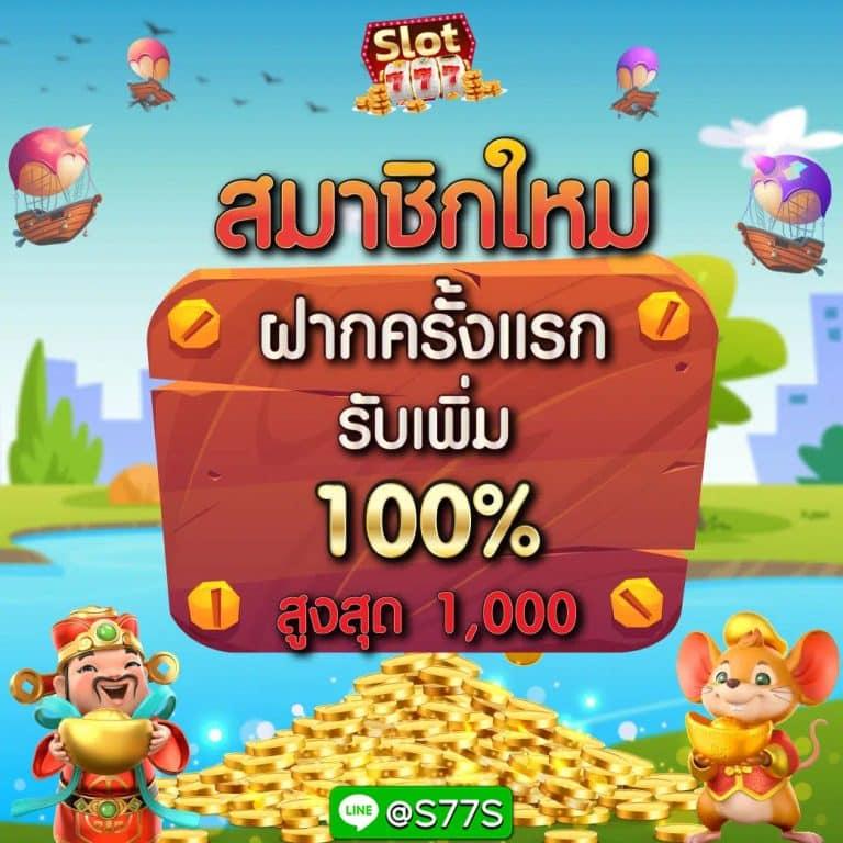 helen88 เว็บตรง สล็อต ฝากถอนออโต้ ไม่ผ่านเอเย่นต์ 2026