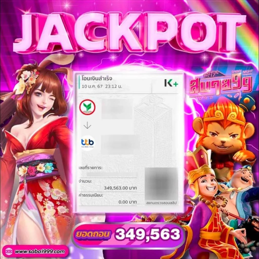 hfm เว็บตรง สล็อต ฝากถอนออโต้ ไม่ผ่านเอเย่นต์ 2026