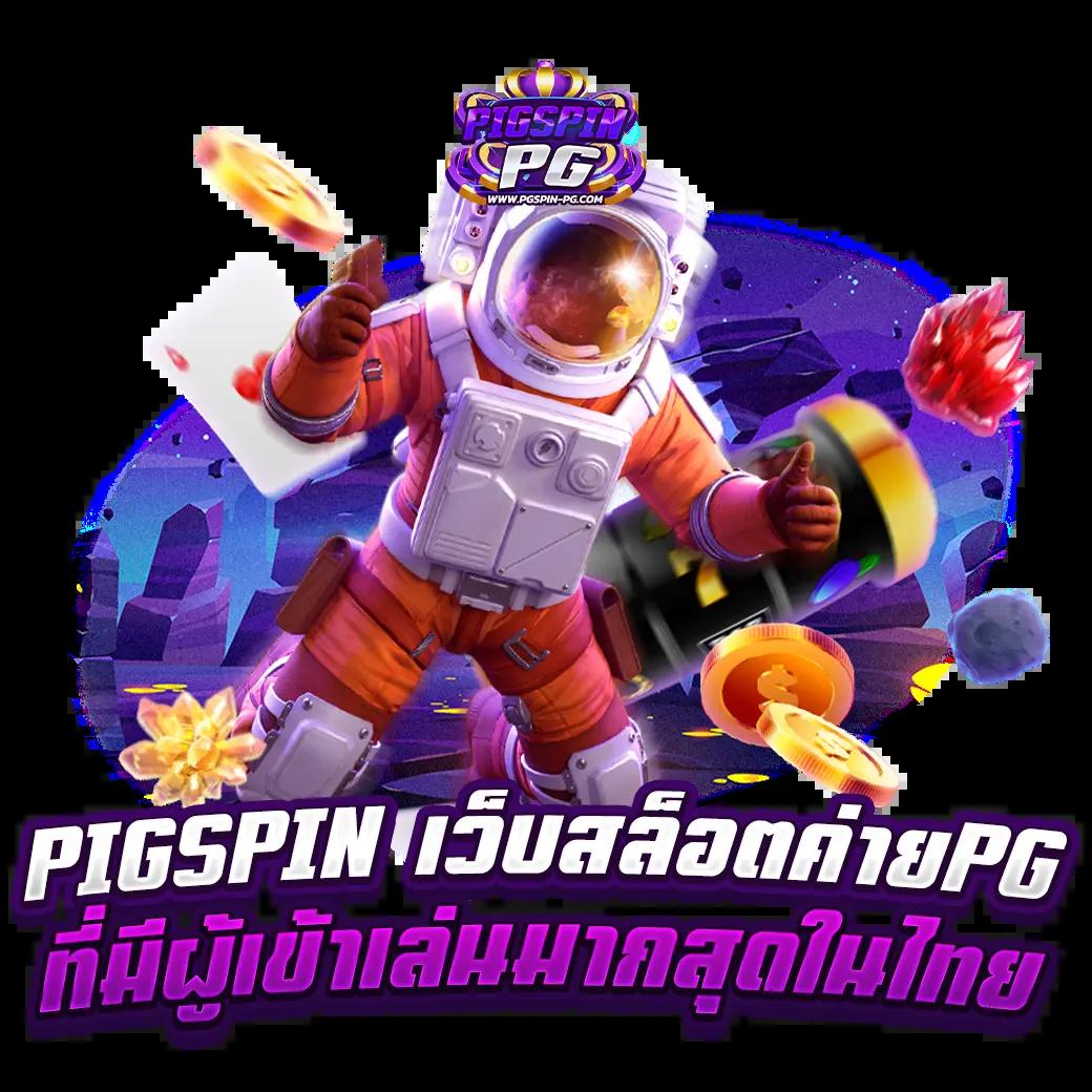 hi99 เว็บตรง สล็อต ฝากถอนออโต้ ไม่ผ่านเอเย่นต์ 2026