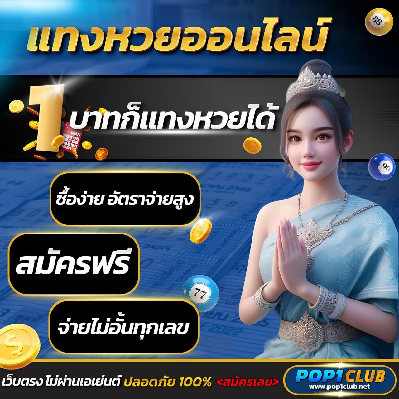 hihuay โกง เว็บตรง สล็อต ฝากถอนออโต้ ไม่ผ่านเอเย่นต์ 2026