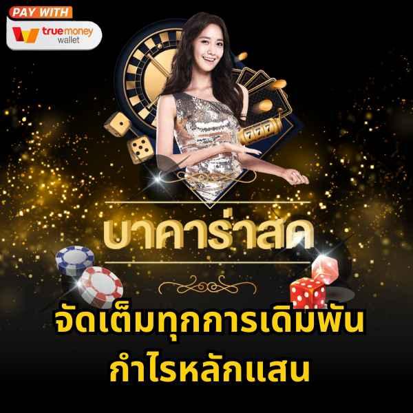 hotvip888 เว็บตรง สล็อต ฝากถอนออโต้ ไม่ผ่านเอเย่นต์ 2026