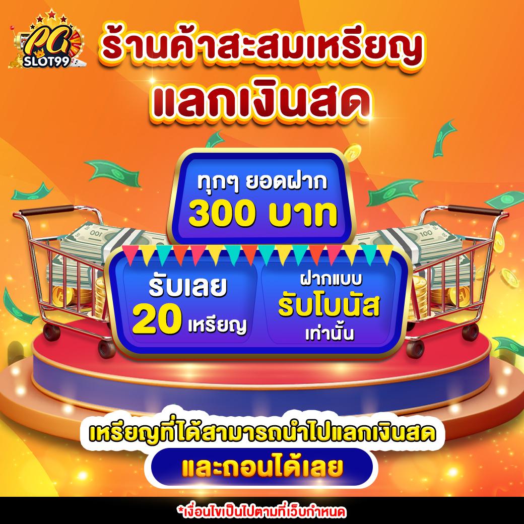 huay14cash เว็บตรง สล็อต ฝากถอนออโต้ ไม่ผ่านเอเย่นต์ 2026