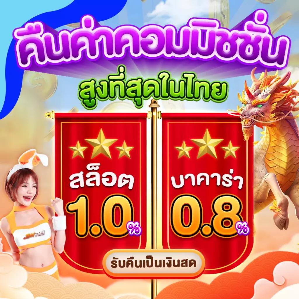 huaydaddy เว็บตรง สล็อต ฝากถอนออโต้ ไม่ผ่านเอเย่นต์ 2026
