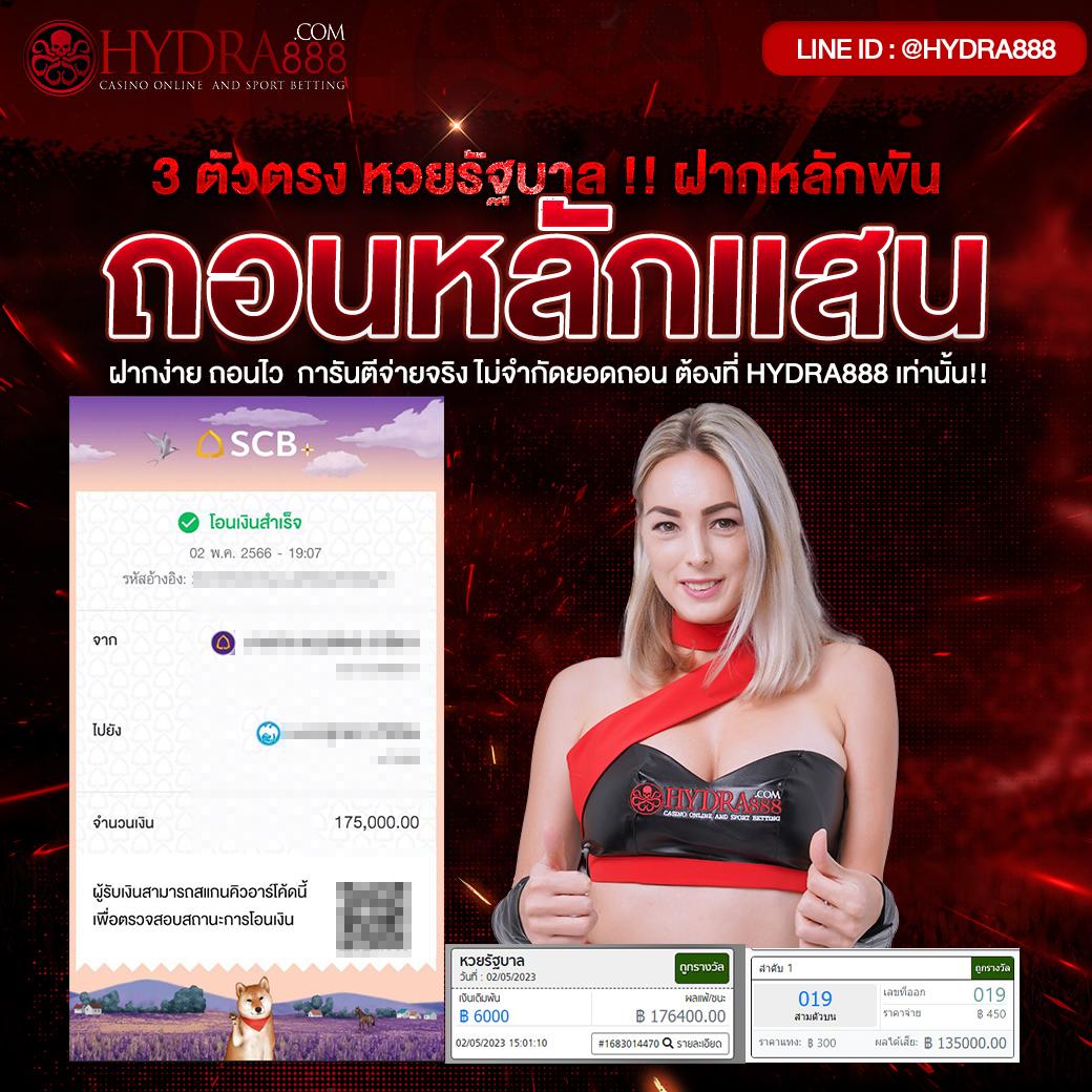 huc999 เว็บตรงสล็อต ฝากถอนออโต้ ไม่ผ่านเอเย่นต์ 2026