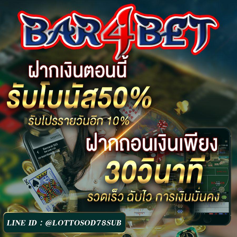 id888 เว็บตรง สล็อต ฝากถอนออโต้ ไม่ผ่านเอเย่นต์ 2026