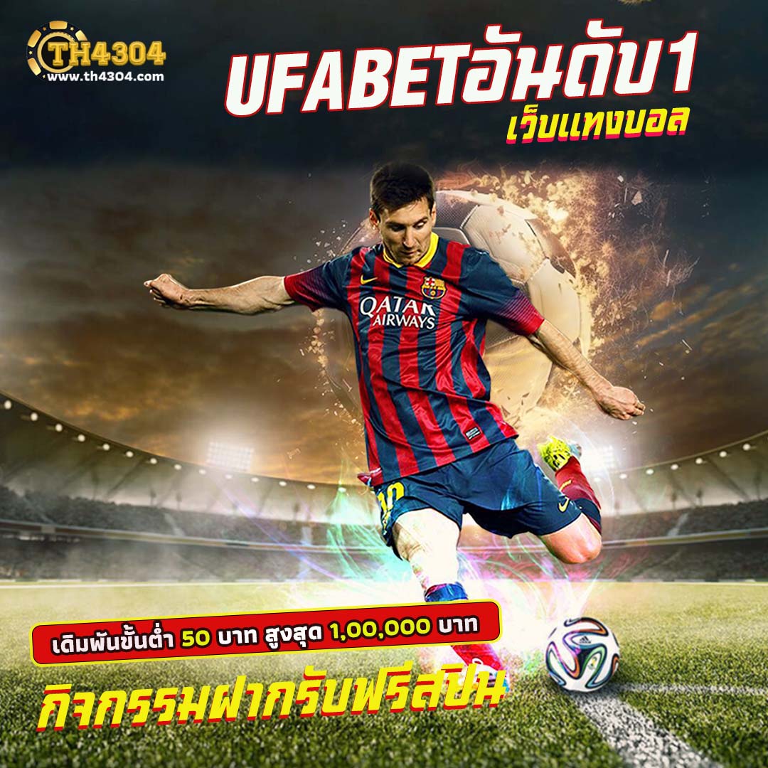 infyfun เว็บตรง สล็อต ฝากถอนออโต้ ไม่ผ่านเอเย่นต์ 2026