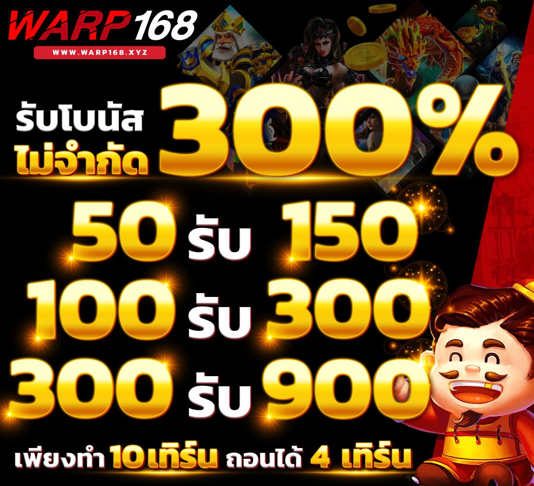 inwball88 เว็บตรง สล็อต ฝากถอนออโต้ ไม่ผ่านเอเย่นต์ 2026