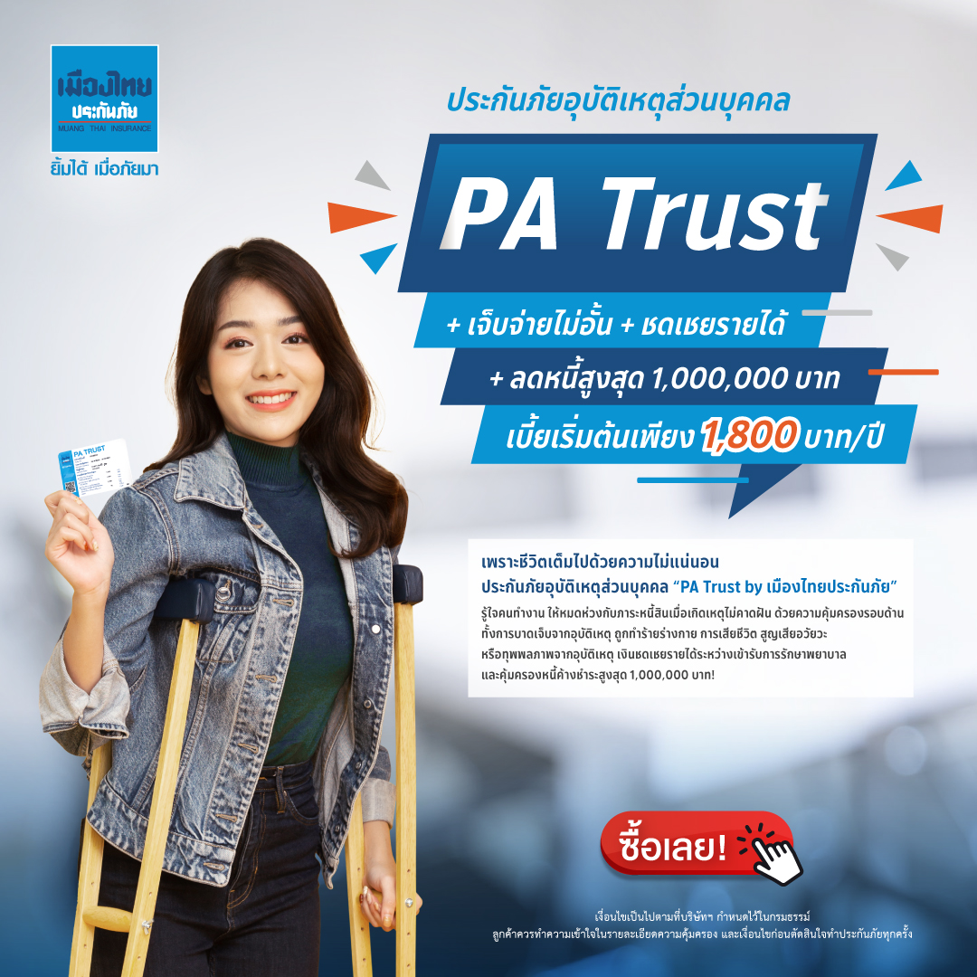 ipro998 เว็บตรง สล็อต ฝากถอนออโต้ ไม่ผ่านเอเย่นต์ 2026