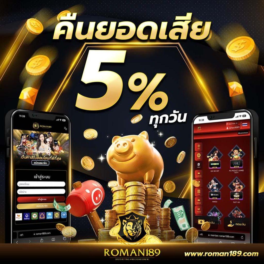 iprobet168 เว็บตรง สล็อต ฝากถอนออโต้ ไม่ผ่านเอเย่นต์ 2026