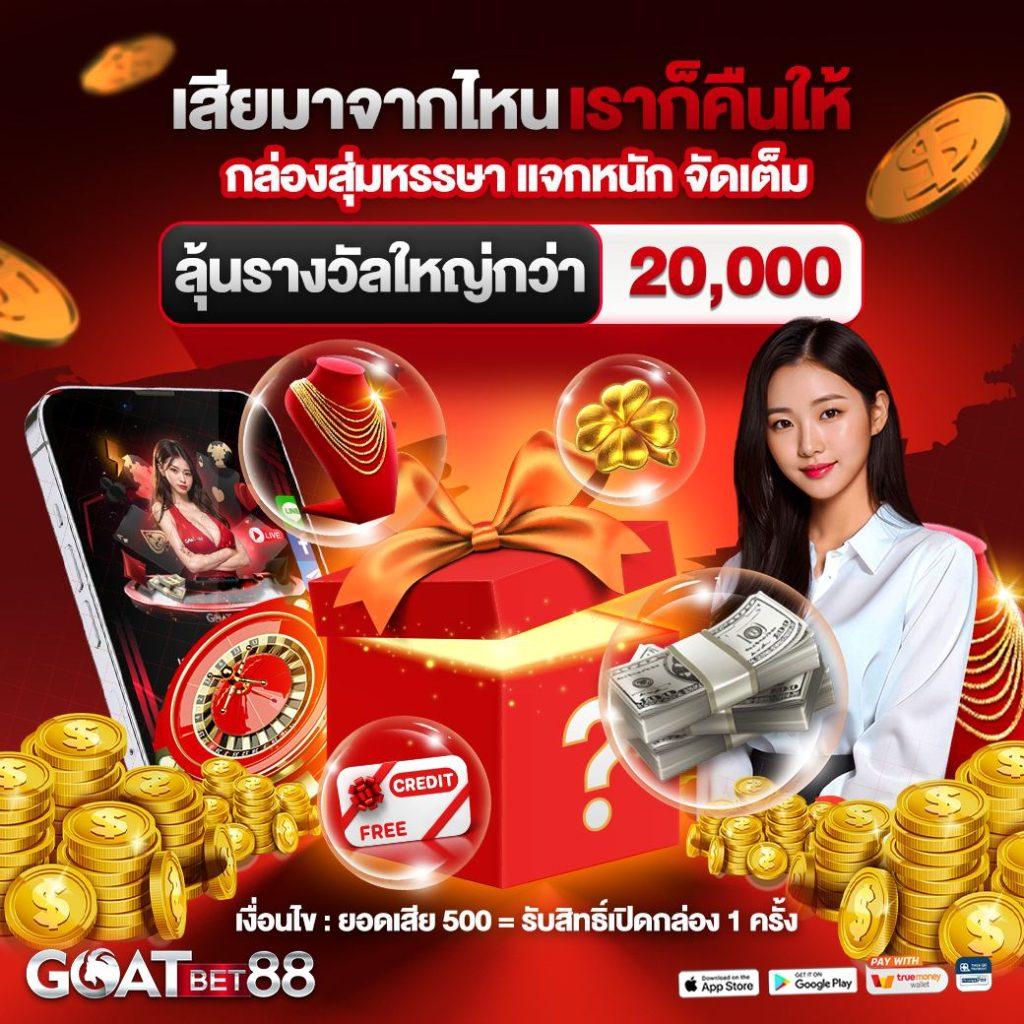 joker234 เว็บตรงสล็อต ฝากถอนออโต้ ไม่ผ่านเอเย่นต์ 2026