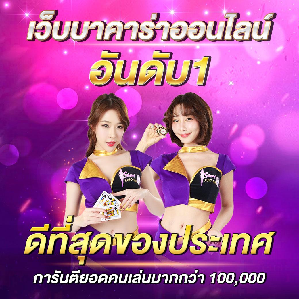 joker369 wallet เว็บตรง สล็อต ฝากถอนออโต้ ไม่ผ่านเอเย่นต์ 2026