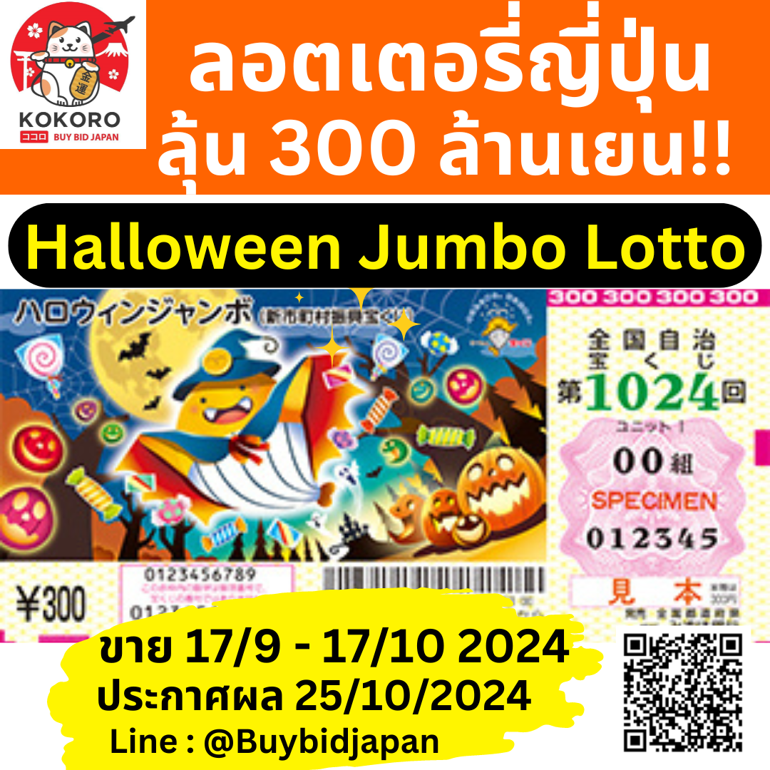 joker888 เว็บตรง สล็อต ฝากถอนออโต้ ไม่ผ่านเอเย่นต์ 2026