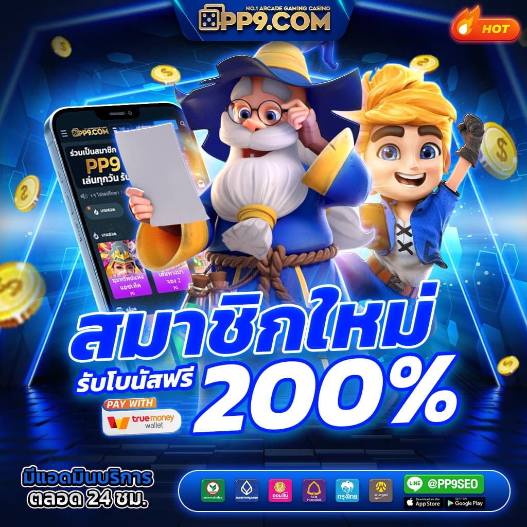 kc9 com เว็บตรง สล็อต ฝากถอนออโต้ ไม่ผ่านเอเย่นต์ 2026