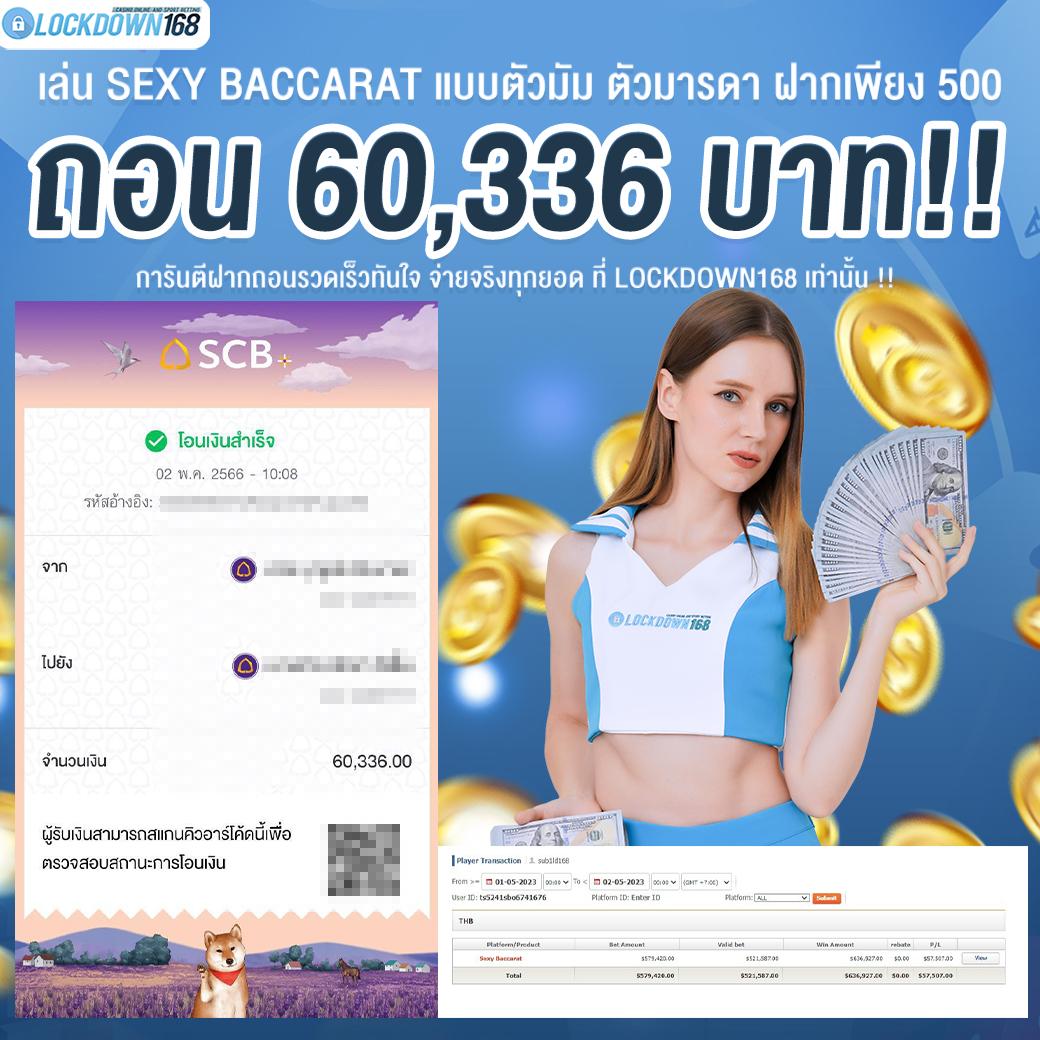king thai 168 เว็บตรง สล็อต ฝากถอนออโต้ ไม่ผ่านเอเย่นต์ 2026