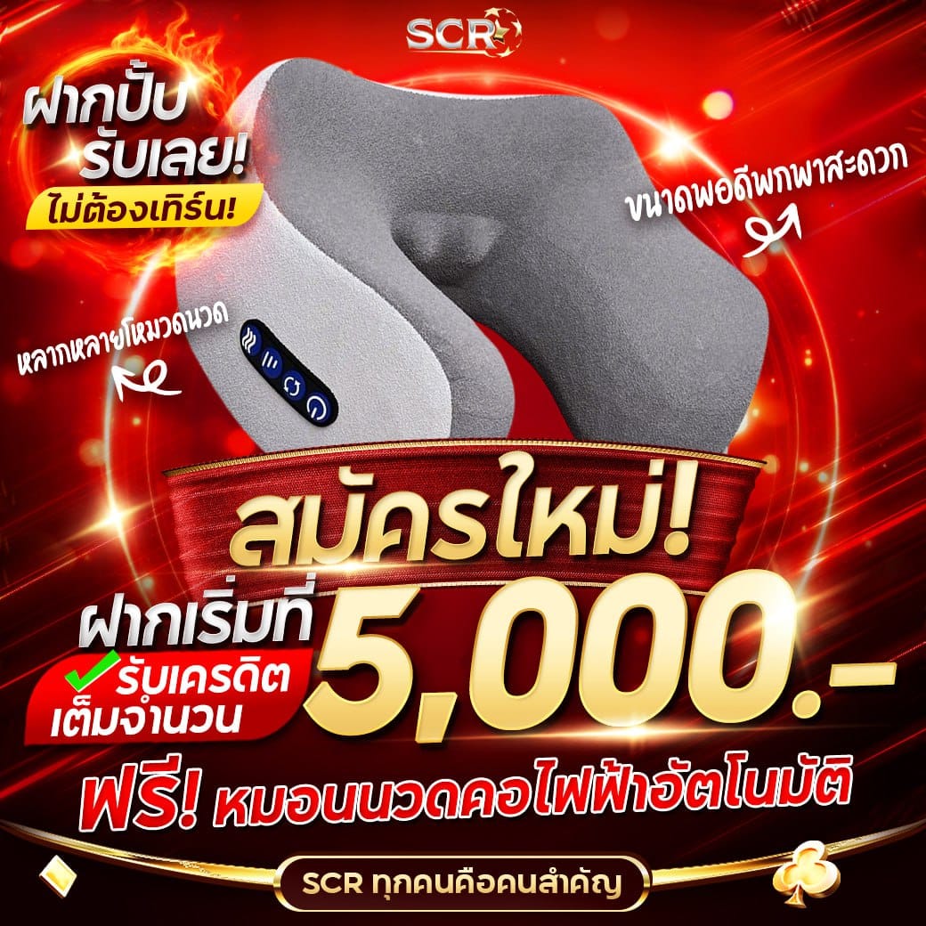 kingslot234 เว็บตรง สล็อต ฝากถอนออโต้ ไม่ผ่านเอเย่นต์ 2026