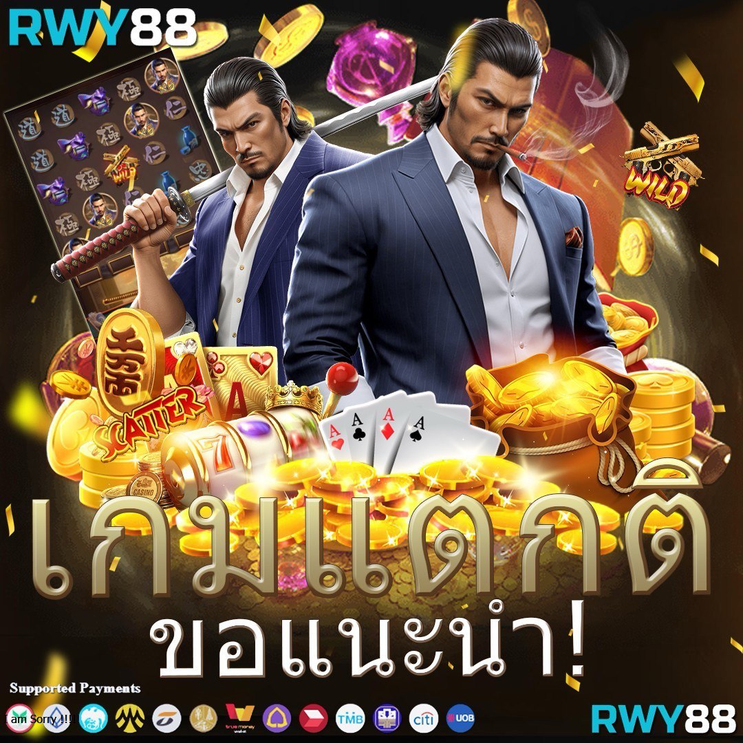 kingslot345 เว็บตรง สล็อต ฝากถอนออโต้ ไม่ผ่านเอเย่นต์ 2026