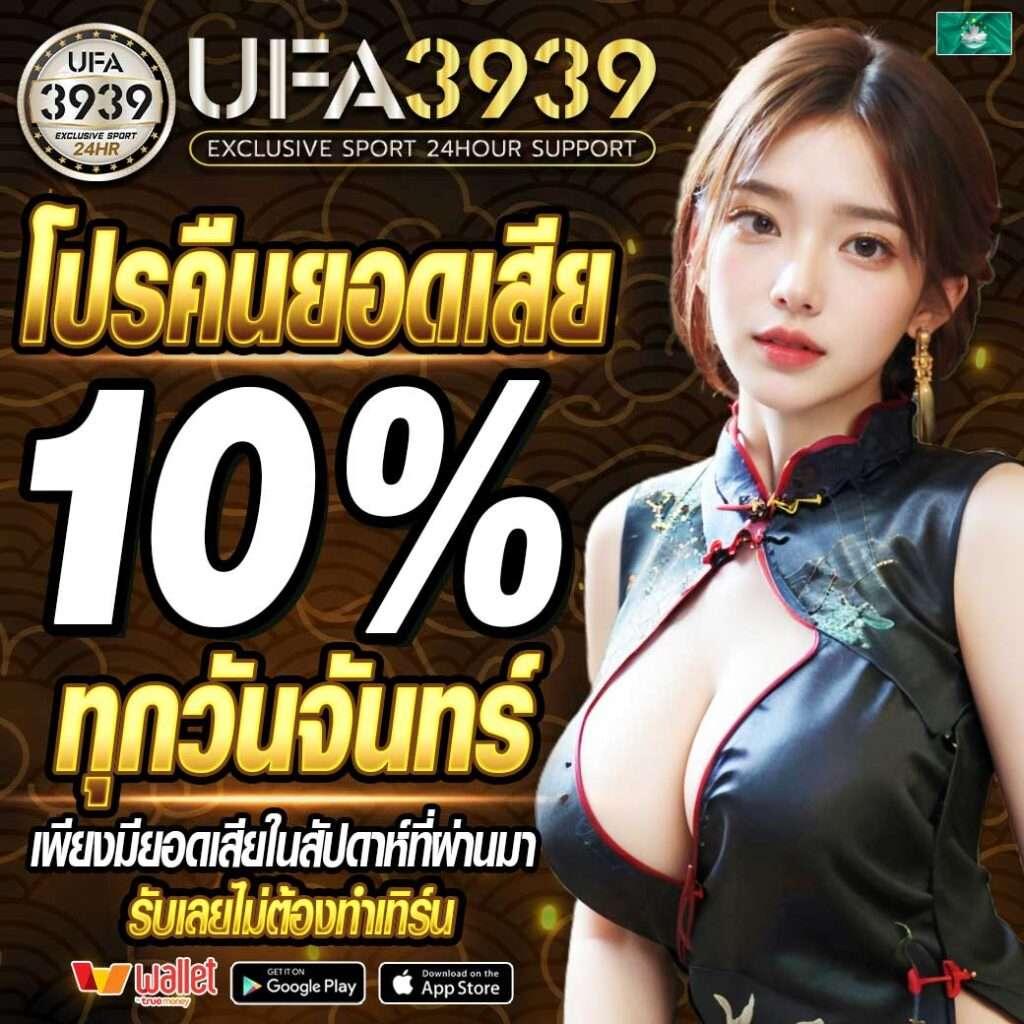 kingthai168 เว็บตรง สล็อต ฝากถอนออโต้ ไม่ผ่านเอเย่นต์ 2026