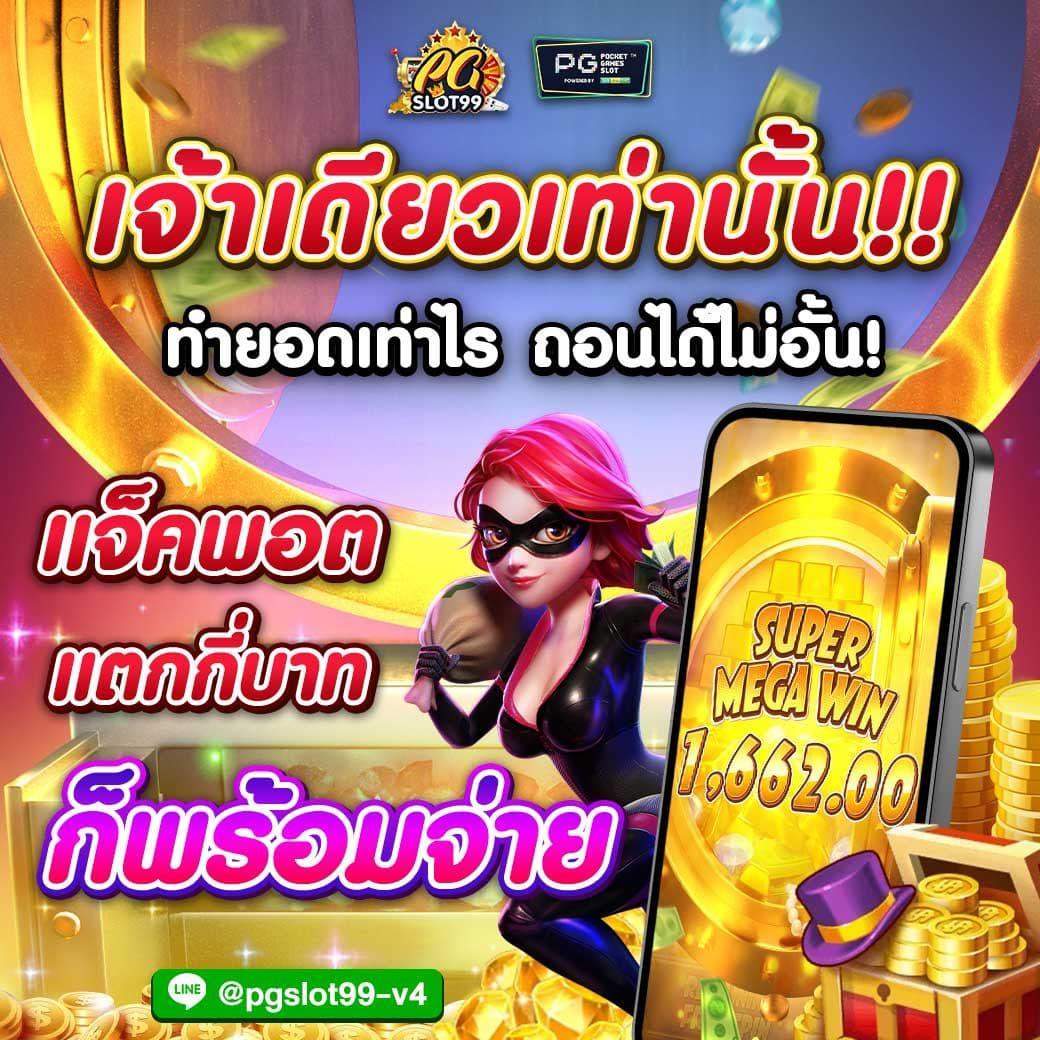 ks888 เว็บตรง สล็อต ฝากถอนออโต้ ไม่ผ่านเอเย่นต์ 2026