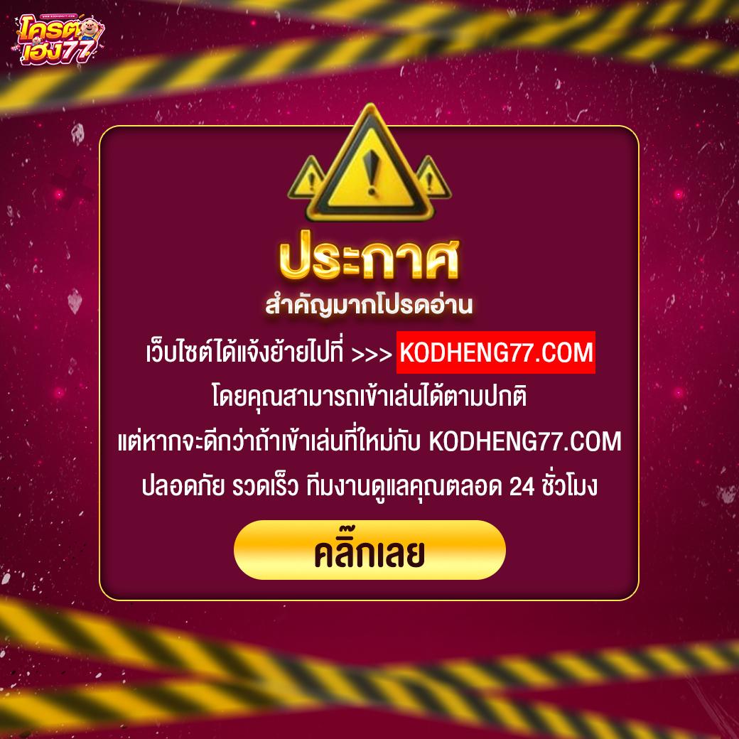ktv vip 888 เว็บตรงสล็อต ฝากถอนออโต้ ไม่ผ่านเอเย่นต์ 2026