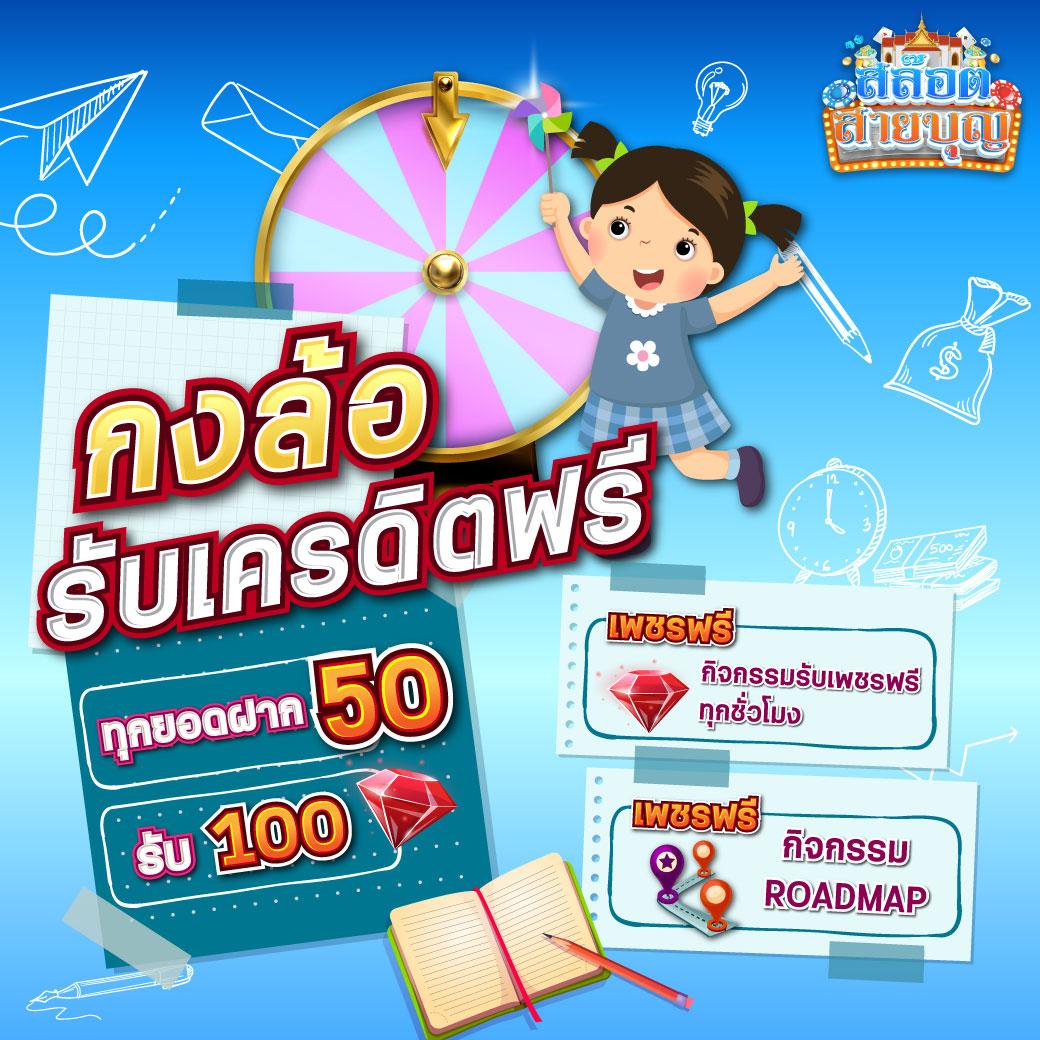 ku bet เว็บตรง สล็อต ฝากถอนออโต้ ไม่ผ่านเอเย่นต์ 2026