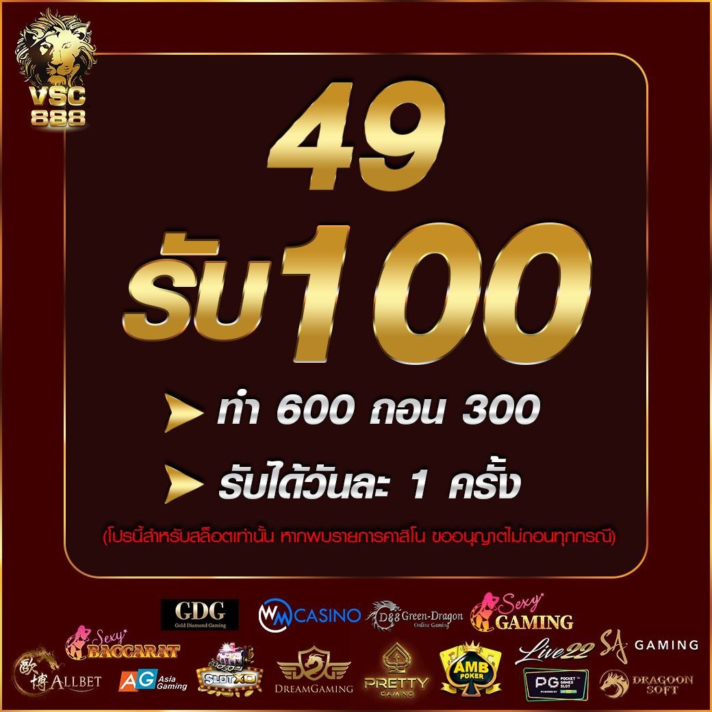 kub coin เว็บตรง สล็อต ฝากถอนออโต้ ไม่ผ่านเอเย่นต์ 2026