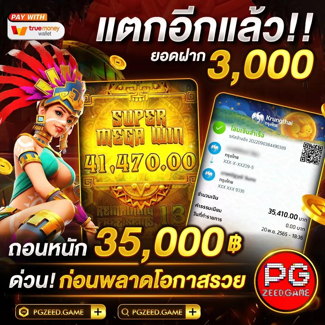 lazywin888 เว็บตรง สล็อต ฝากถอนออโต้ ไม่ผ่านเอเย่นต์ 2026